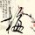 4公司声讨战狼2