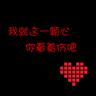 悟空传