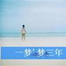 中国有嘻哈