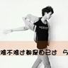 善良的男人